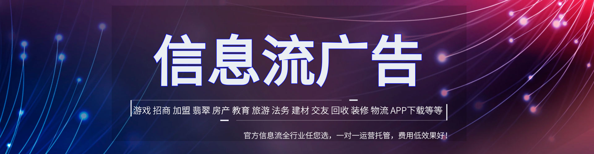 绵竹百度竞价广告