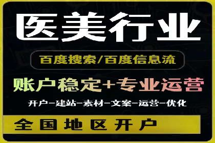 百度竞价托管运营效果评估方法
