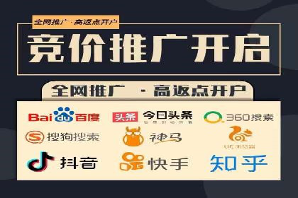 百度竞价托管公司经典案例集锦：策略与实践的完美结合