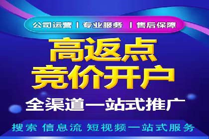 SEM竞价托管实战案例，效果显著