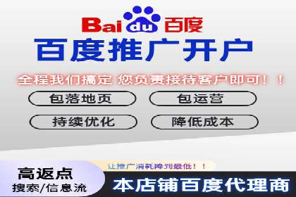 百度推广托管实操案例，揭秘推广效果提升之道